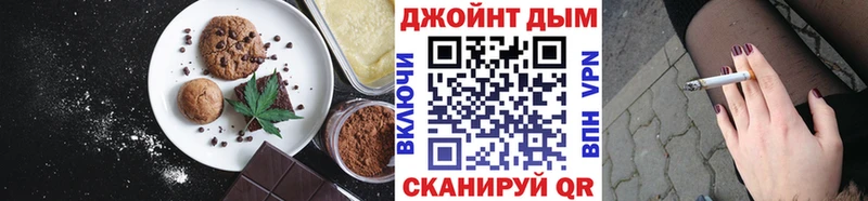 сколько стоит  Заинск  Печенье с ТГК марихуана 