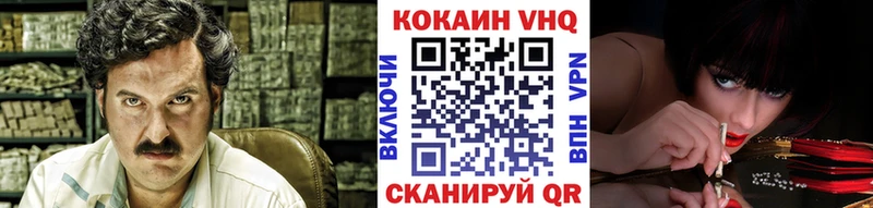 COCAIN VHQ  Заинск 
