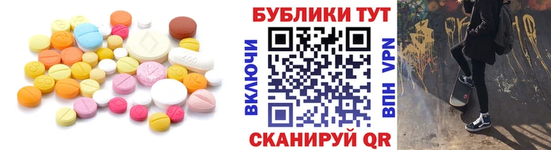 наркота  Заинск  блэк спрут tor  Ecstasy 280 MDMA 