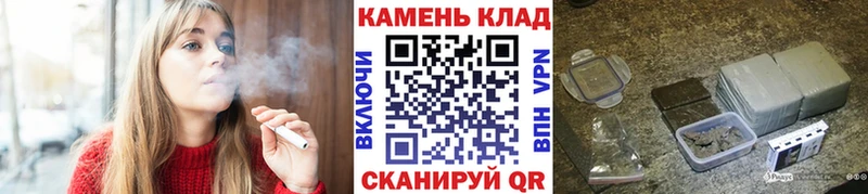 нарко площадка состав  Заинск  Гашиш индика сатива 