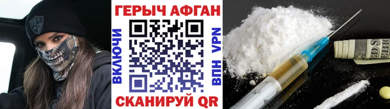 где найти наркотики  это Telegram  Героин гречка  Заинск 