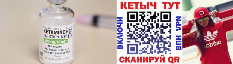 КЕТАМИН VHQ  закладка  Заинск 