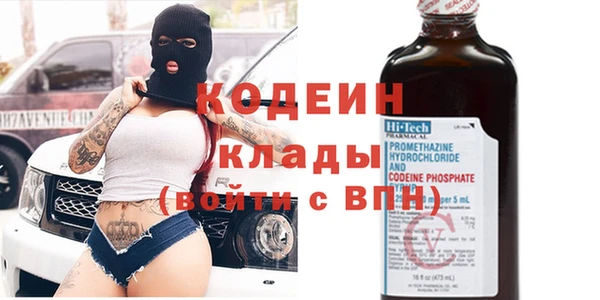 кокаин Вяземский