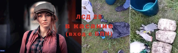 кокаин Вяземский