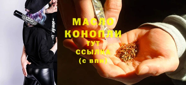 прущая мука Саяногорск