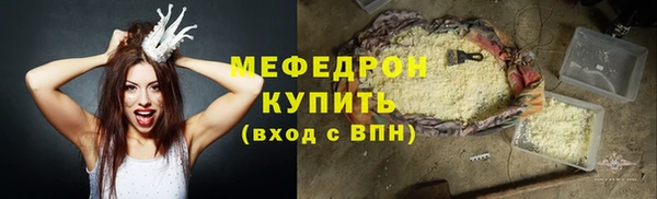 кокаин Вяземский