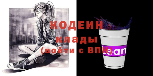 дурь Вязьма