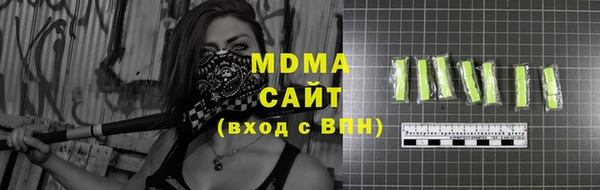 MDMA Premium VHQ Сафоново