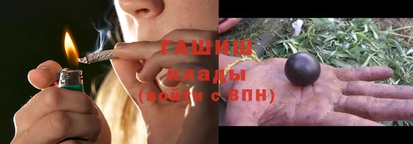 кокаин Вяземский