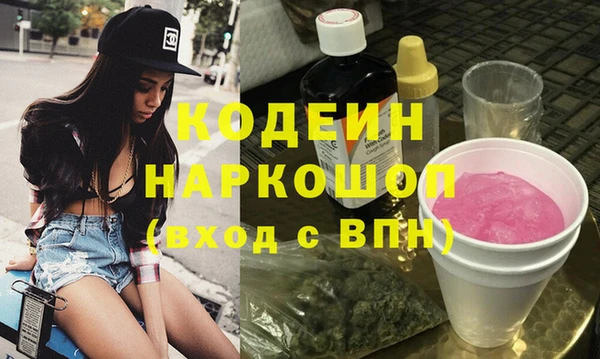кокаин Вяземский