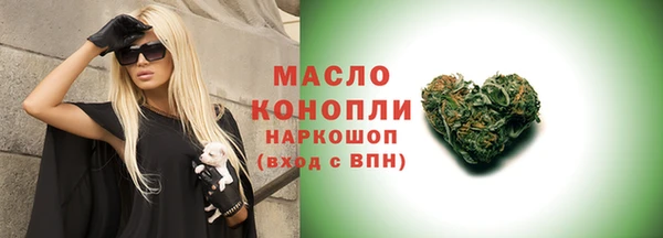 кокаин Вяземский