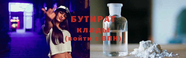 дистиллят марихуана Вязники