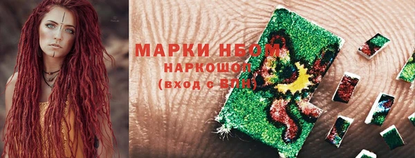 кокаин Вяземский