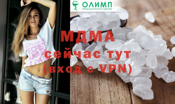 дурь Вязьма