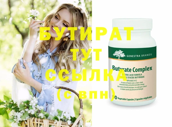 кокаин Вяземский