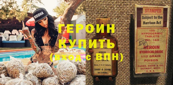 кокаин Вяземский
