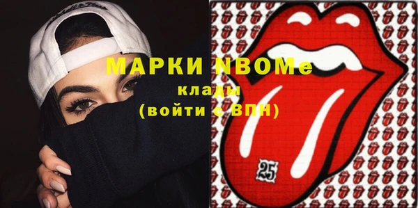 кокаин Вяземский