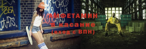 кокаин Вяземский