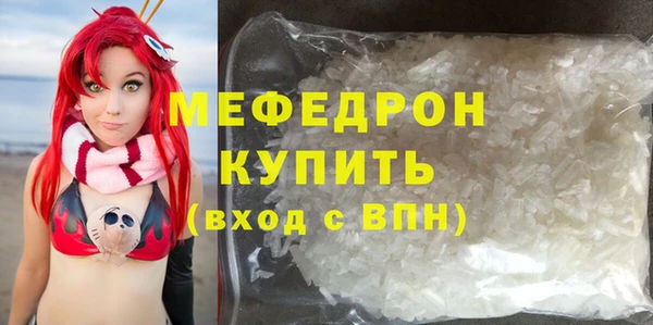 кокаин Вяземский