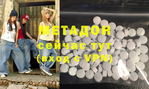 дурь Вязьма