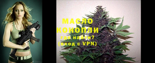 дистиллят марихуана Вязники