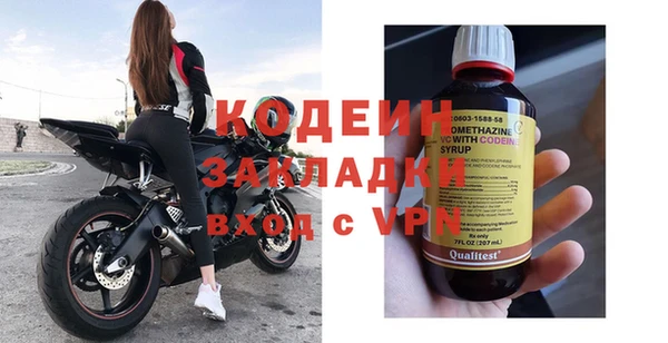 дурь Вязьма