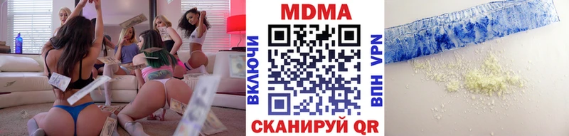 МДМА молли где найти Заинск