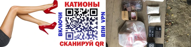 МЯУ-МЯУ кристаллы  купить наркотик  Заинск 
