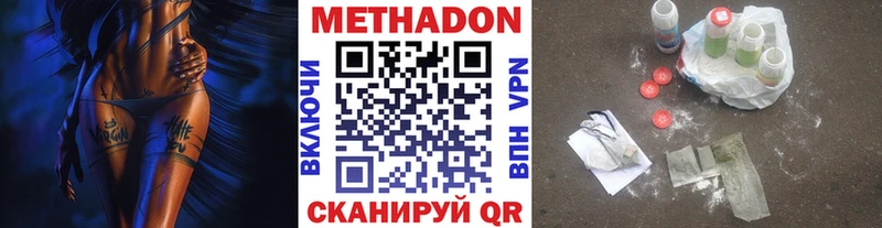 где купить наркоту  Заинск  Метадон мёд 