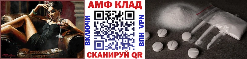 MEGA ССЫЛКА  Заинск  Метамфетамин пудра 