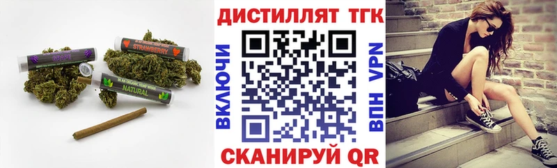 ТГК гашишное масло  Заинск 