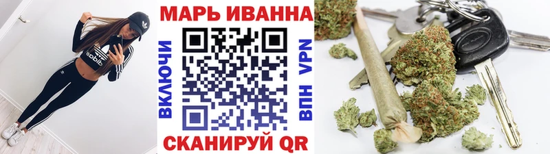 Марихуана Amnesia  Заинск 